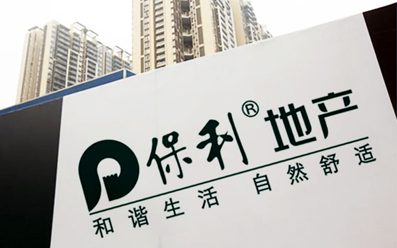 中洲匯豐攜星云智慧安防系統(tǒng)助力保利地產在建工地施工安全
